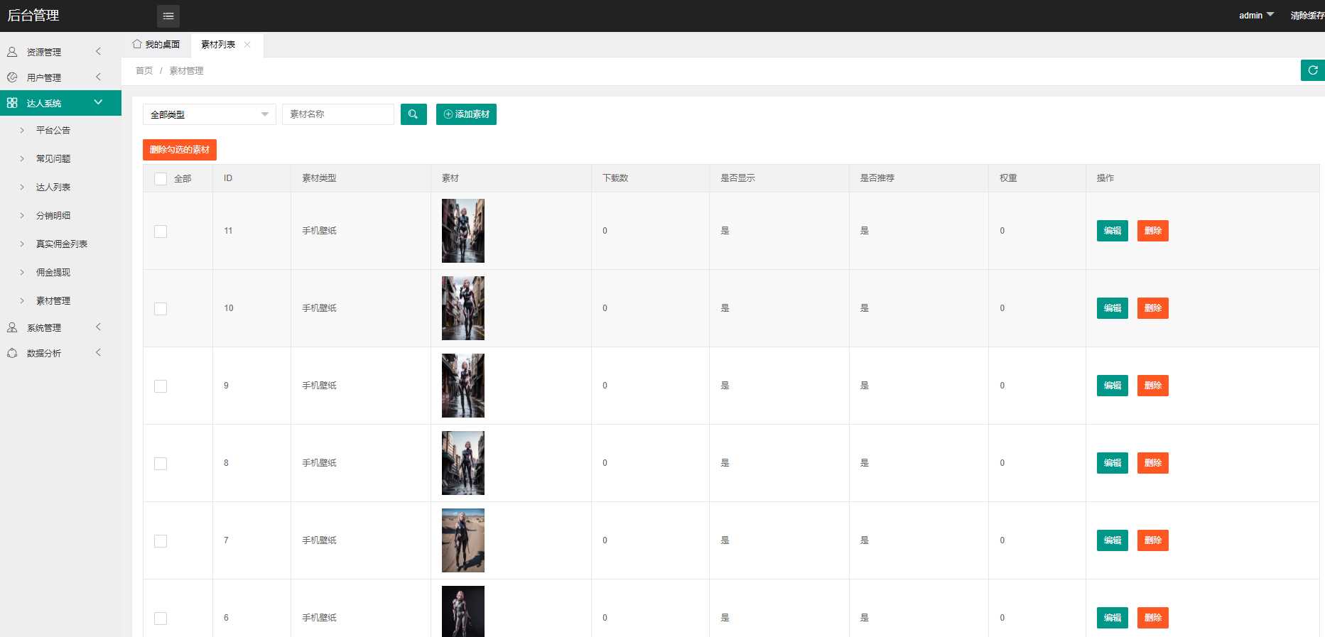 图片[3] - 抖音快手微信取图小程序全开源花599购买的 - 网创&网赚 项目教学