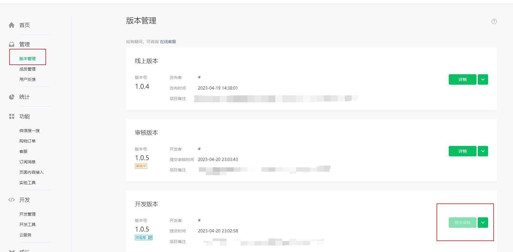 图片[12] - 米耀华 针对于Zblog开发的微信小程序 - 网创&网赚 项目教学