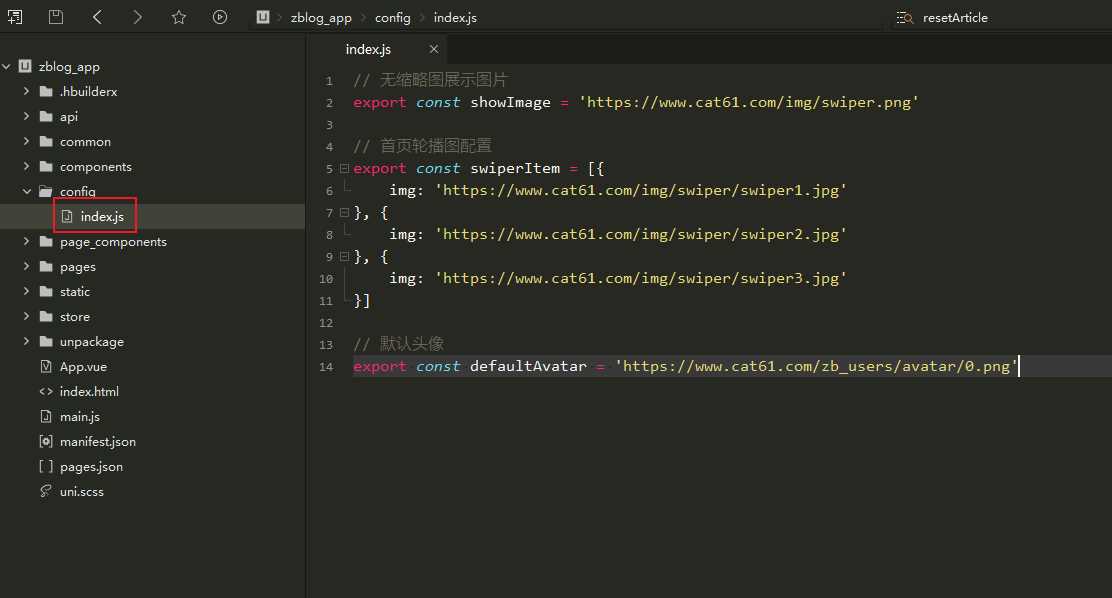 图片[5] - 米耀华 针对于Zblog开发的微信小程序 - 网创&网赚 项目教学