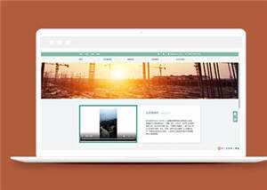 简洁家具装饰公司源码模板下载 - 网创&网赚 项目教学