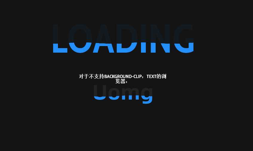 CSS3实现水位充满文字特效 - 网创&网赚 项目教学