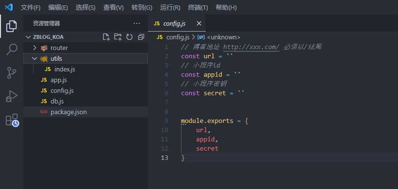 图片[7] - 米耀华 针对于Zblog开发的微信小程序 - 网创&网赚 项目教学