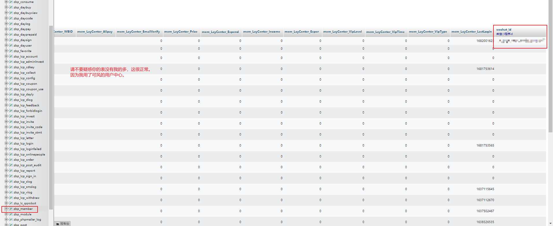 图片[9] - 米耀华 针对于Zblog开发的微信小程序 - 网创&网赚 项目教学