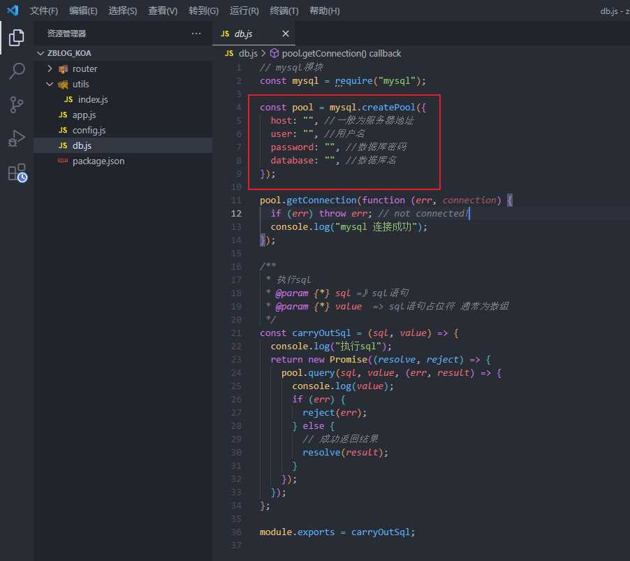 图片[8] - 米耀华 针对于Zblog开发的微信小程序 - 网创&网赚 项目教学