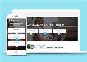 企业产品服务展示网页源码模板下载 - 网创&网赚 项目教学