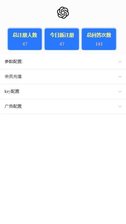 图片[3] - ChatGPT3.1小程序自带流量主版本！ - 网创&网赚 项目教学