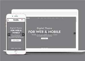 多用途公司简约HTML网页模板下载 - 网创&网赚 项目教学