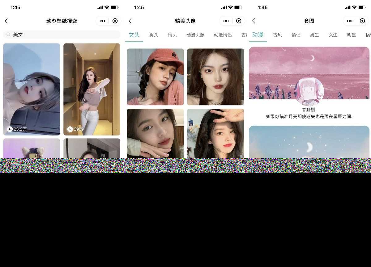 图片[2] - 云开发壁纸小程序源码/新版大气UI微信QQ双端壁纸小程序源码 - 网创&网赚 项目教学