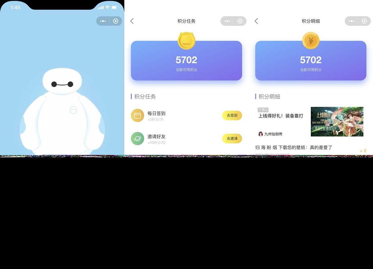 图片[4] - 云开发壁纸小程序源码/新版大气UI微信QQ双端壁纸小程序源码 - 网创&网赚 项目教学