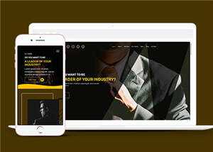 简洁企业管理培训响应式网页模板下载 - 网创&网赚 项目教学