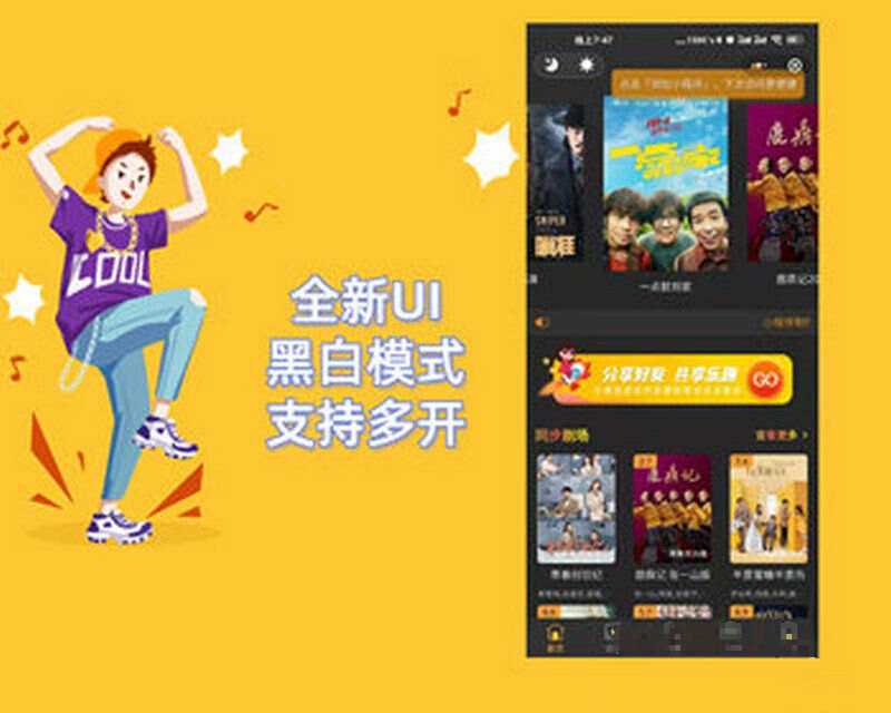 Thinkphp全新UI黑白模式微信影视小程序源码 去授权 - 网创&网赚 项目教学