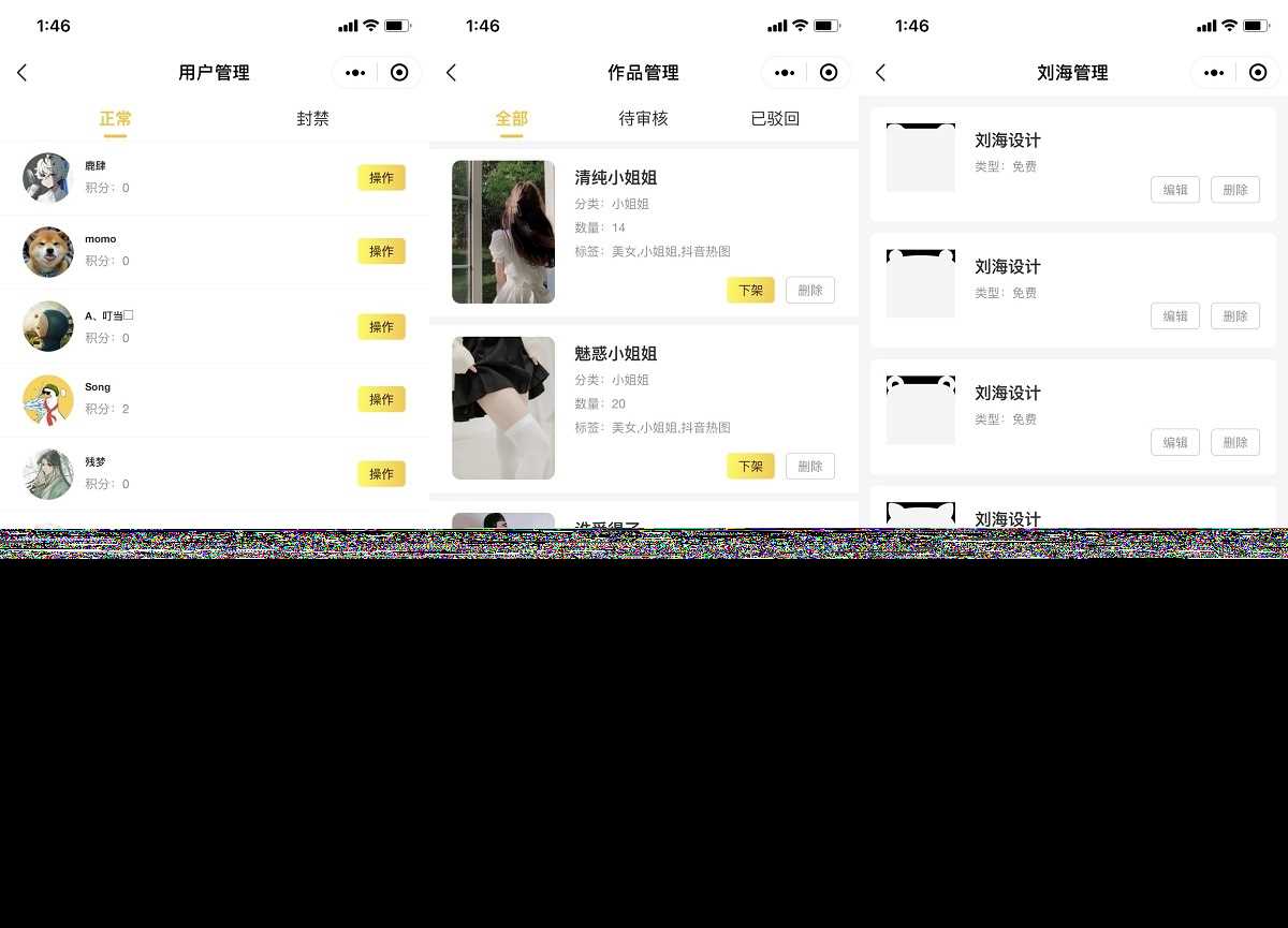 图片[3] - 云开发壁纸小程序源码/新版大气UI微信QQ双端壁纸小程序源码 - 网创&网赚 项目教学