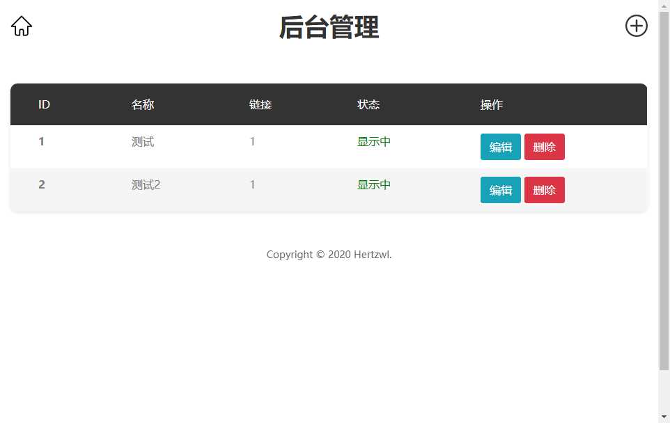 图片[3] - 赫兹HTML官网源码附后台 - 网创&网赚 项目教学