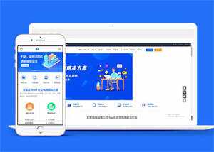 网络电商公司网站前端模板下载 - 网创&网赚 项目教学