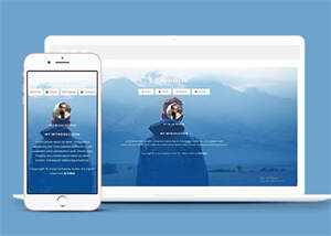 简洁小屏个人介绍主页网站模板 - 网创&网赚 项目教学