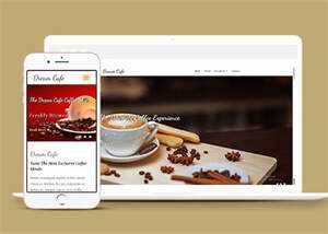 棕色咖啡店加盟官网模板下载 - 网创&网赚 项目教学