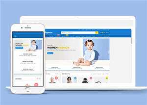 蓝色大气商品市场网站模板下载 - 网创&网赚 项目教学