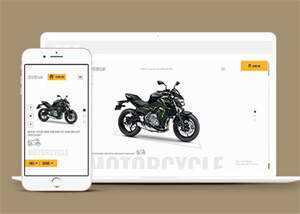 宽屏雅马哈机车类网站模板下载 - 网创&网赚 项目教学