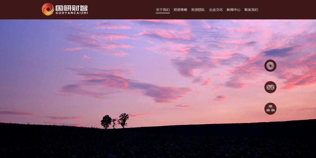 大气商务投资公司网页模板下载 - 网创&网赚 项目教学