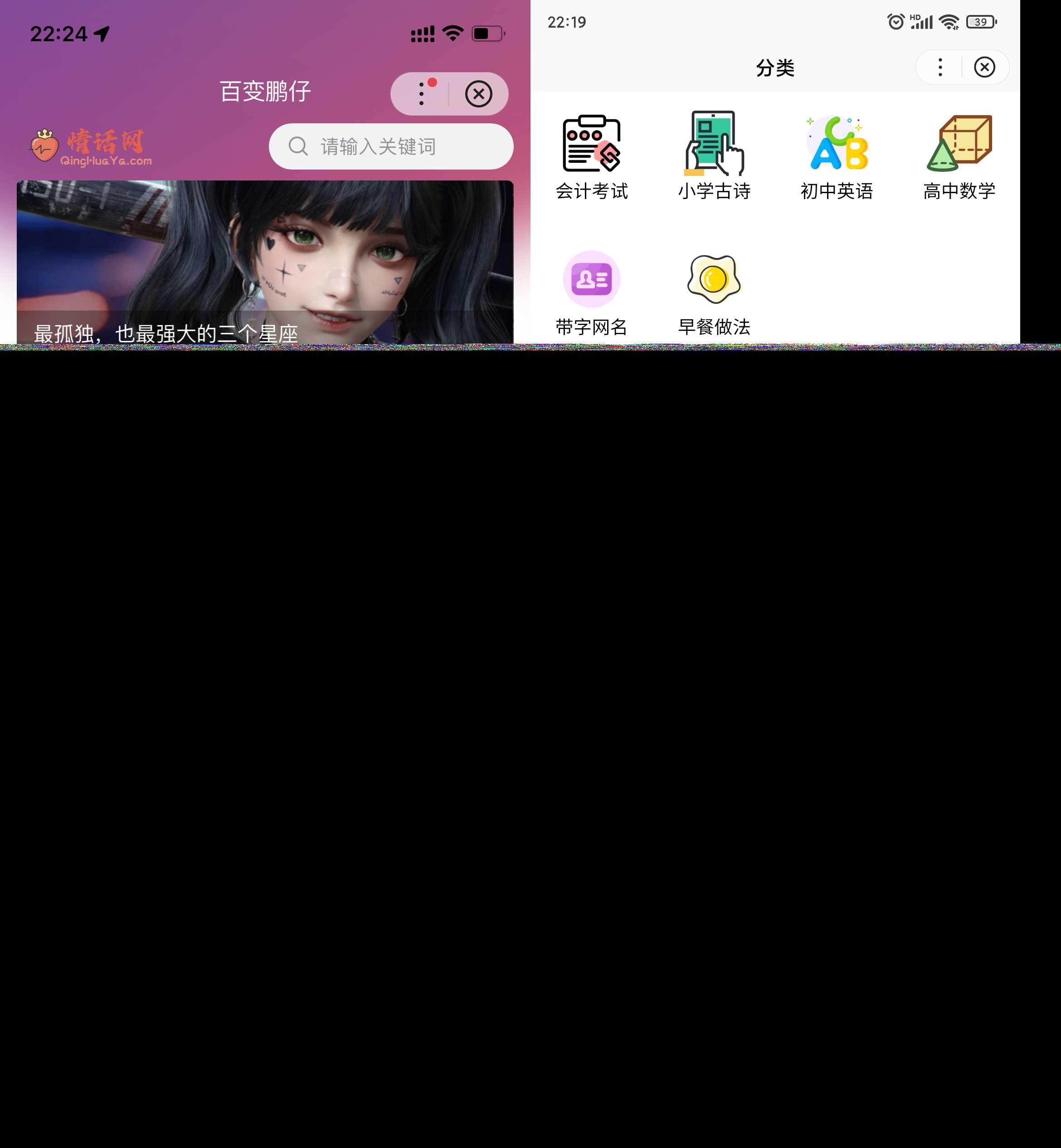 Zblog小程序（百度小程序、微信小程序、QQ小程序）开源源码升级V1.0.2 - 网创&网赚 项目教学