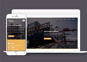 宽屏轮船装载货运公司模板下载 - 网创&网赚 项目教学