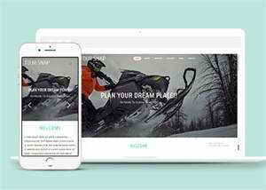 摩托车滑雪器材网站模板下载 - 网创&网赚 项目教学