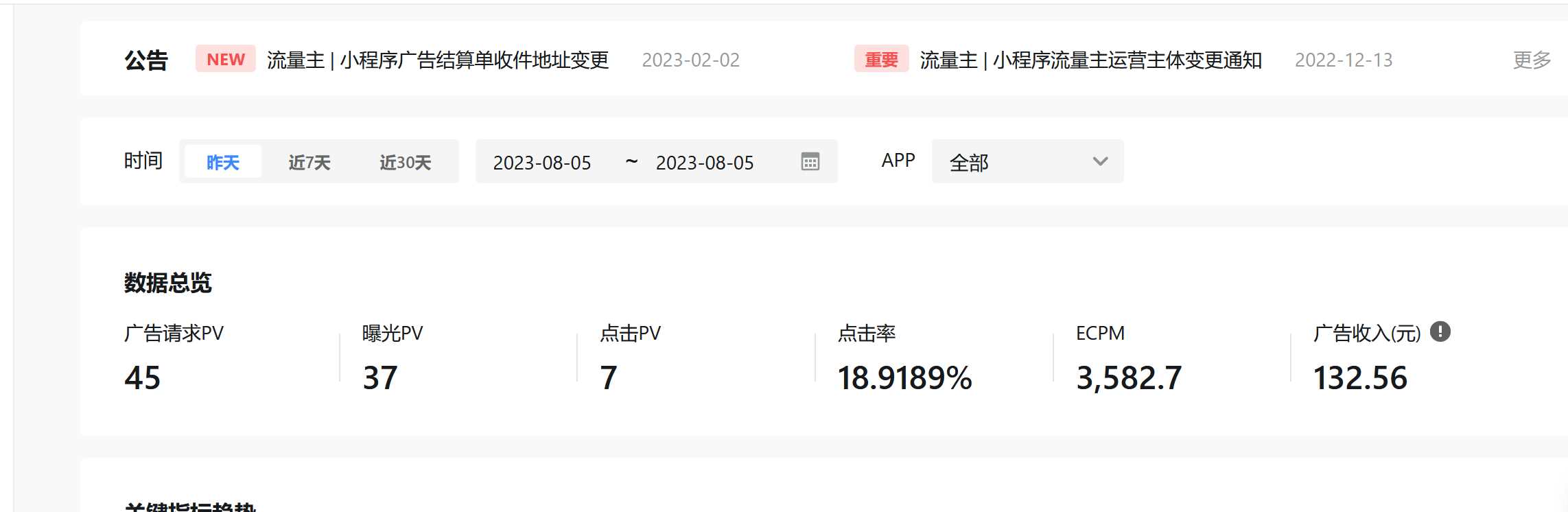 图片[2] - 抖音小程序紫色ui趣味测评新项目单台手机利润60到138 - 网创&网赚 项目教学