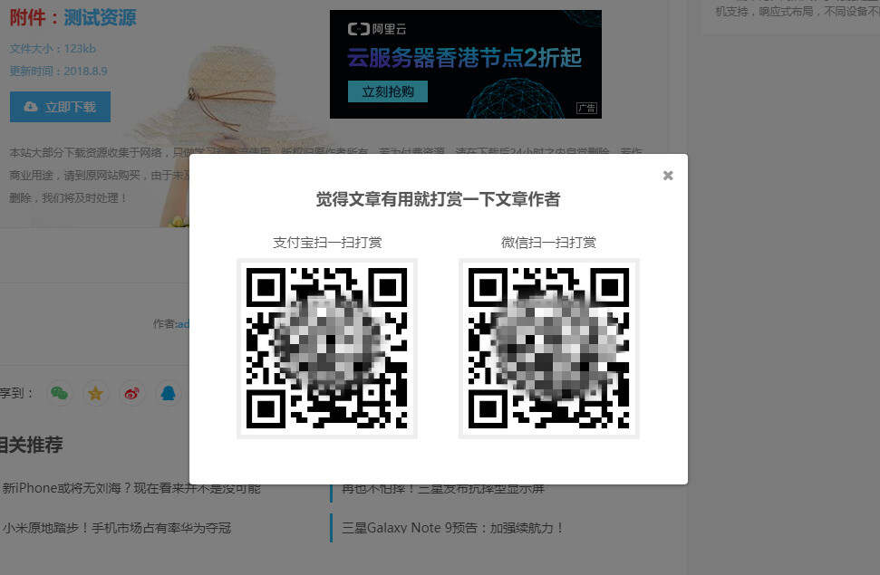 图片[2] - WordPress主题 Vieu4.0主题 - 网创&网赚 项目教学