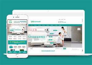 贝壳粉生态涂料网站前端模板下载 - 网创&网赚 项目教学