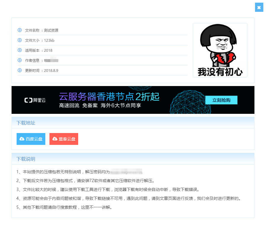 图片[3] - WordPress主题 Vieu4.0主题 - 网创&网赚 项目教学