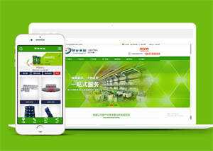 简洁塑料制品类网站前端模板下载 - 网创&网赚 项目教学