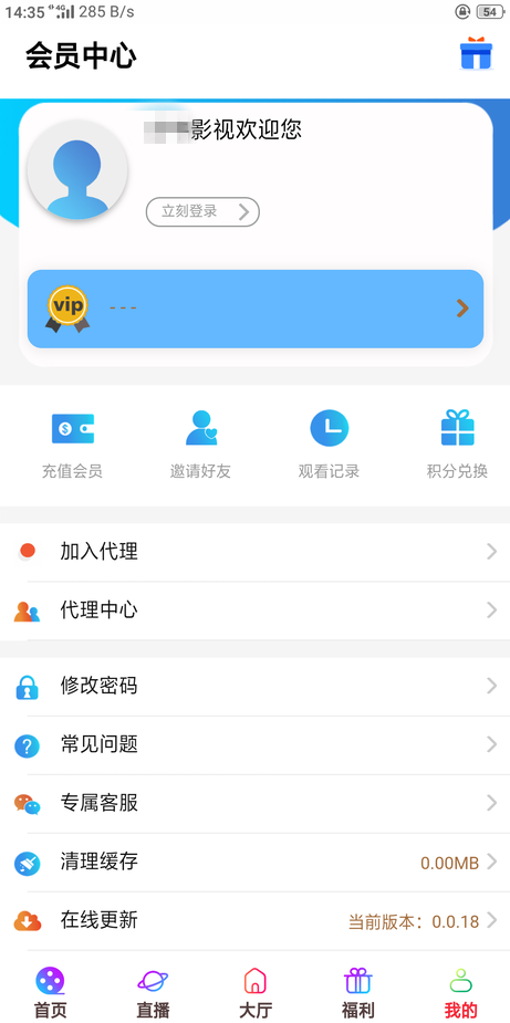 图片[2] - 五级分销影视双端源码 - 网创&网赚 项目教学