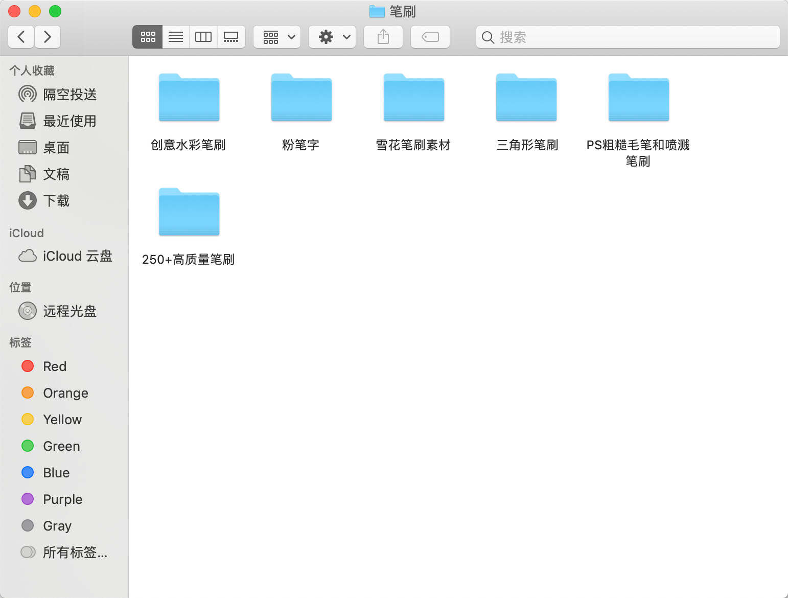 图片[6] - 500+创意字体和高质量笔刷资源分享 我知道你们等很久了！ - 网创&网赚 项目教学