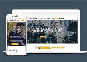 宽屏企业活动展示网站源码模板下载 - 网创&网赚 项目教学
