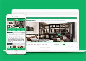 宽屏智能家居类网站前端模板下载 - 网创&网赚 项目教学