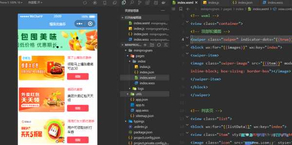 图片[2] - 优惠券小程序源码/微信小程序 - 网创&网赚 项目教学
