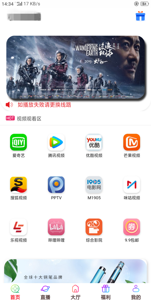 五级分销影视双端源码 - 网创&网赚 项目教学