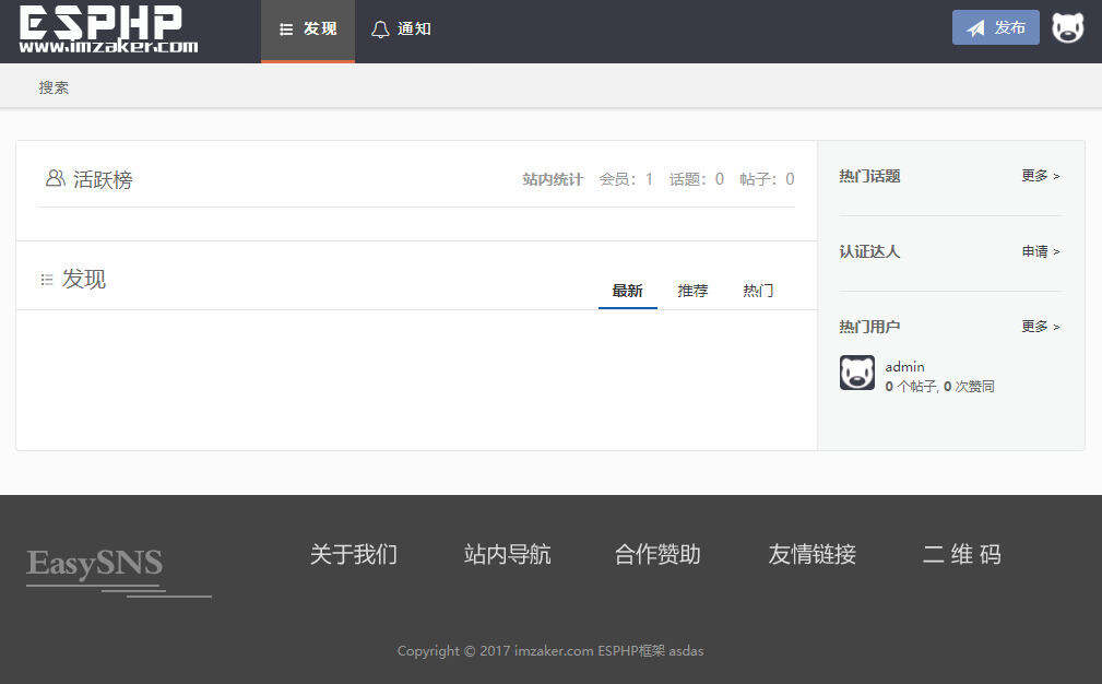 Laysns导航系统旧版本免费发布 - 网创&网赚 项目教学