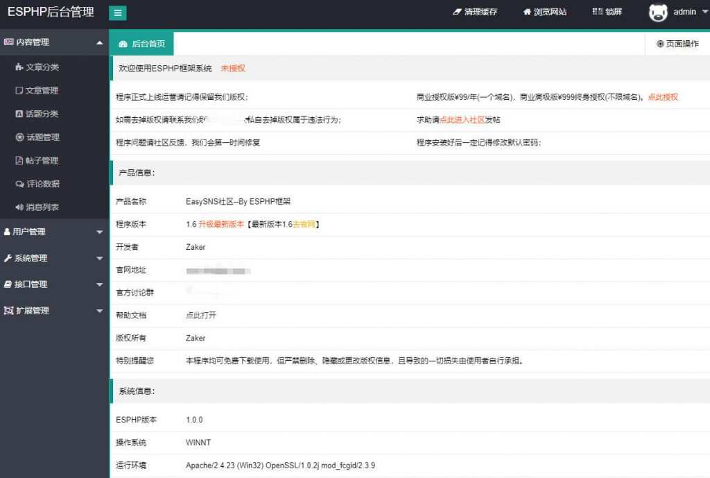图片[2] - Laysns导航系统旧版本免费发布 - 网创&网赚 项目教学