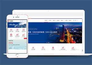 投资理财金融公司类网站前端模板 - 网创&网赚 项目教学