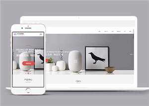 简洁数码电子企业网站前端模板下载 - 网创&网赚 项目教学