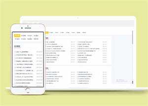 纯净新闻资讯个人博客类前端模板 - 网创&网赚 项目教学
