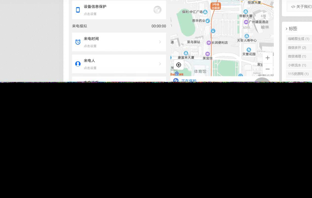 emlog博客简约智下载插件 - 网创&网赚 项目教学