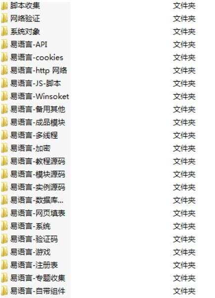 精易4周年限量纪念U盘资源 - 网创&网赚 项目教学