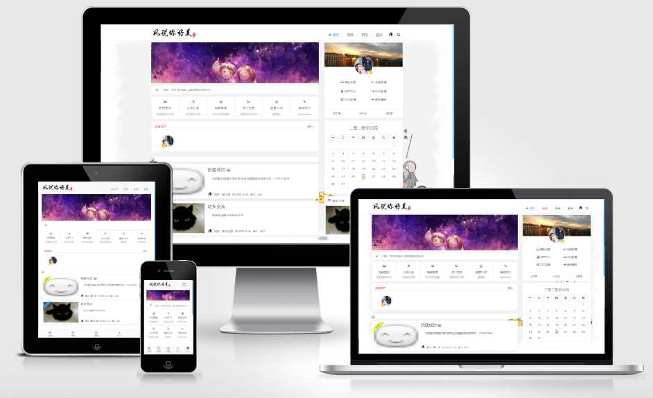 很好看emlog博客源码教程 - 网创&网赚 项目教学