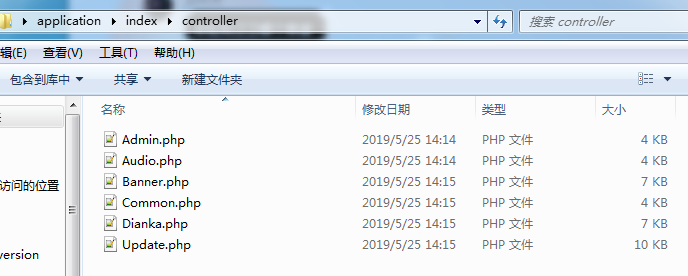 鑫迪影视双端 聚合影视 1.2版本 去授权替换文件 - 网创&网赚 项目教学