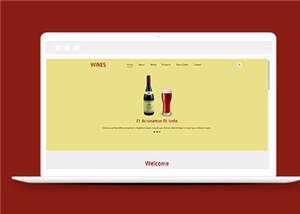 简洁红酒公司源码模板下载 - 网创&网赚 项目教学