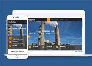 简洁工业建筑企业源码模板下载 - 网创&网赚 项目教学