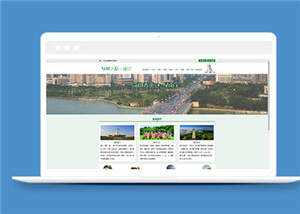 简洁旅游景区介绍源码模板下载 - 网创&网赚 项目教学