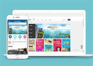 宽屏房产楼盘类网站前端模板 - 网创&网赚 项目教学